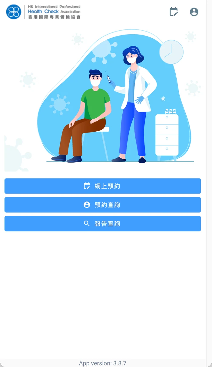OBS 客户预约：客户入口